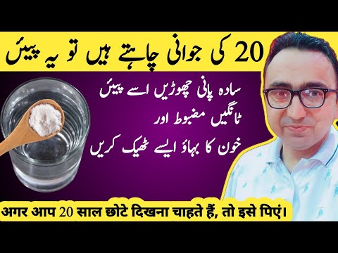 Don't Drink Plain Water Again After 60 — This TRICK Boosts Blood Flow Fast!